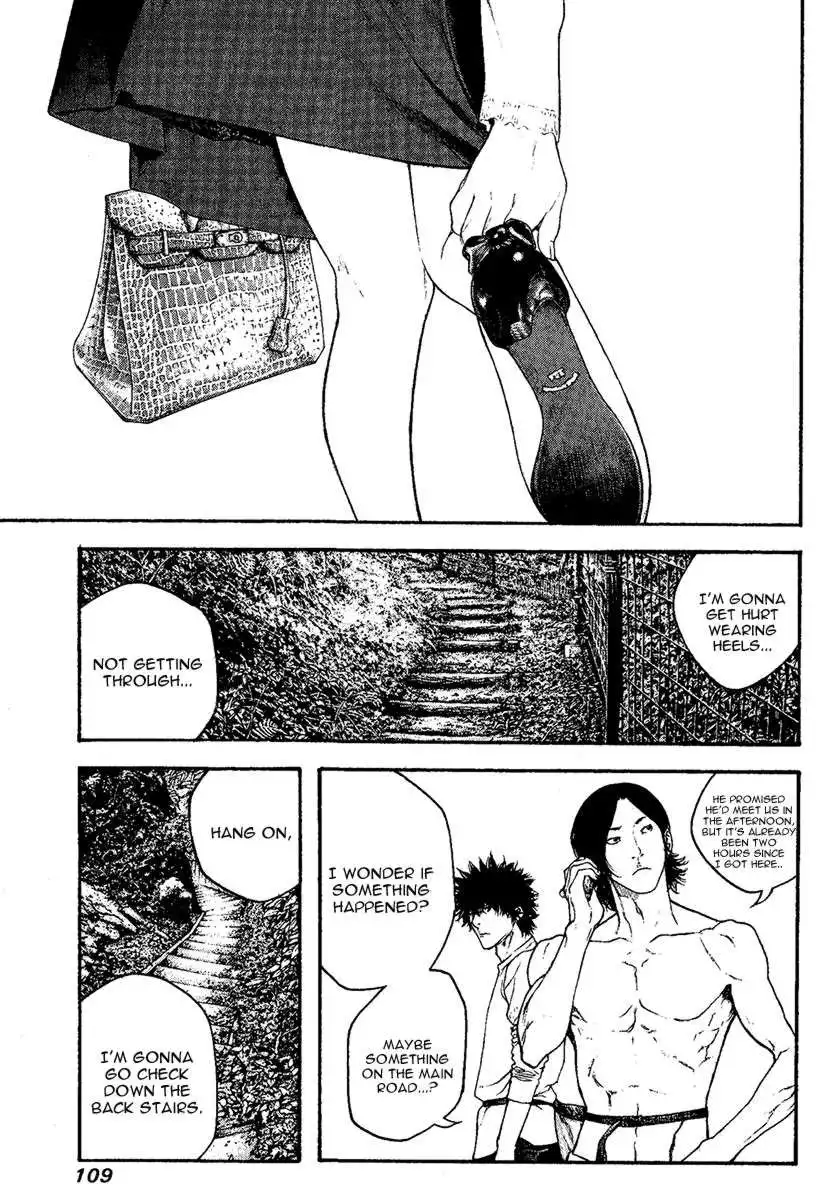 Kokou No Hito Chapter 98 8